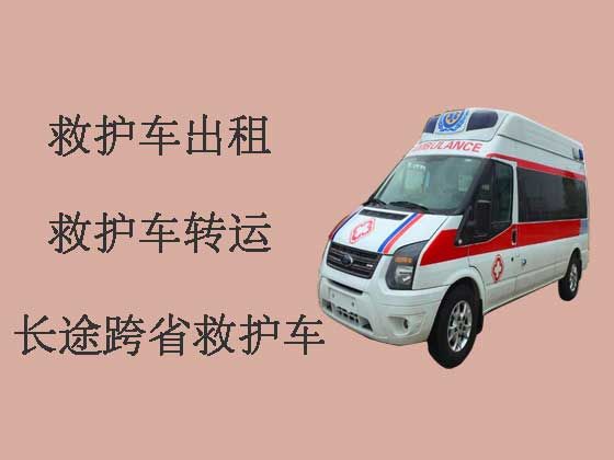 福州120救护车出租长途跨省转运